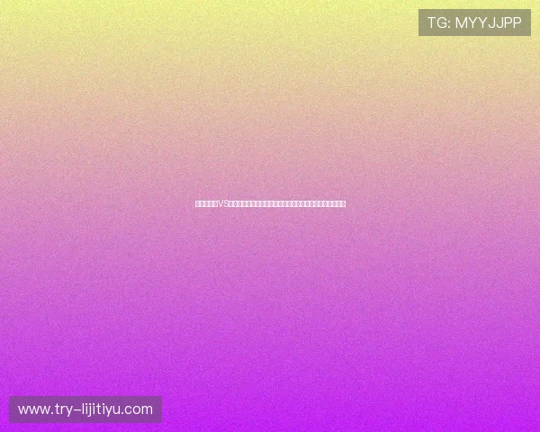 获取乌拉圭VS西班牙世界杯比赛合法观看途径的最新官方信息与操作指南